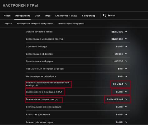 Регулировка настроек устройства для достижения максимальной эффективности