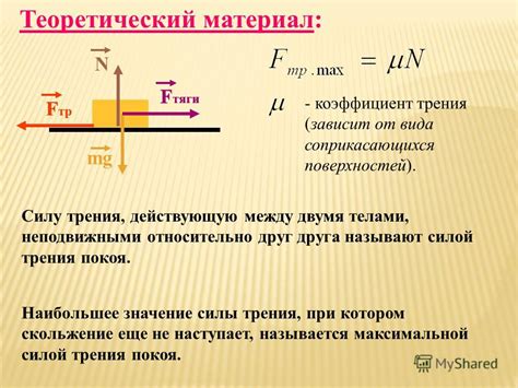 Регулировка силы фидбека: создание максимальной иммерсии