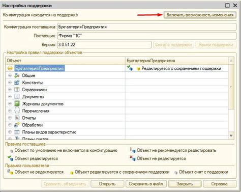 Регулировка точности округления в программе для учета финансовых операций