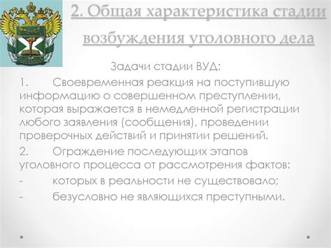 Регулирующие нормативы взаимозачета в УНФ: важные юридические аспекты