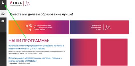 Редактирование вашего имени на платформе социальных сетей