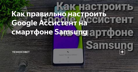 Редактирование и настройка содержимого инструмента Дзен на смартфоне Samsung