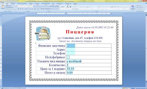 Редактирование и настройка текстового сопровождения по индивидуальным предпочтениям