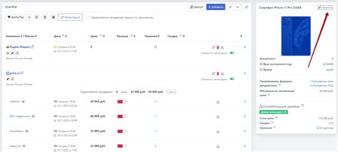 Редактирование и обновление персональной информации