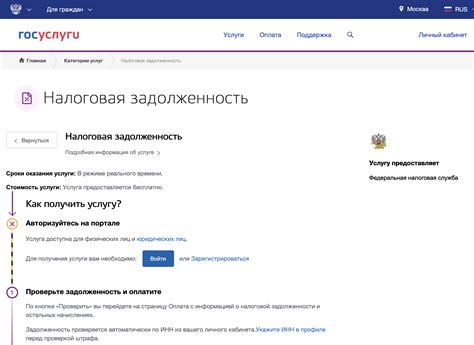 Редактирование и проверка фамилии для достижения оптимального эффекта