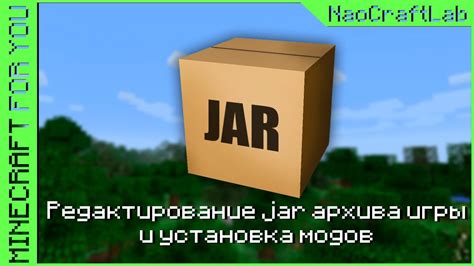 Редактирование и сохранение записей игры Minecraft