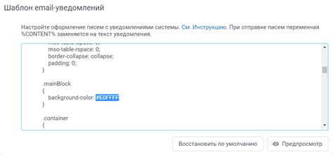 Редактирование и форматирование структурной схемы: изменение размеров, цветов и шрифтов