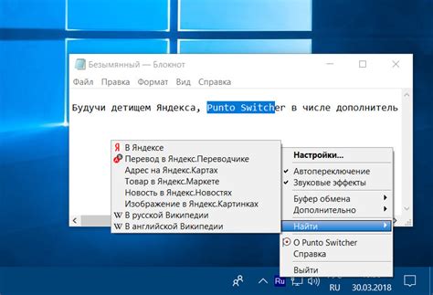 Режим автоматического переключения раскладки: легкий способ эффективного управления языковыми предпочтениями