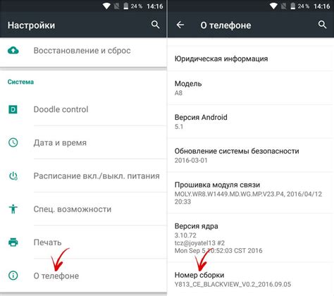 Режим разработчика Android: как найти и активировать