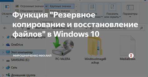 Резервное копирование важных сообщений и прикрепленных файлов в почтовом клиенте