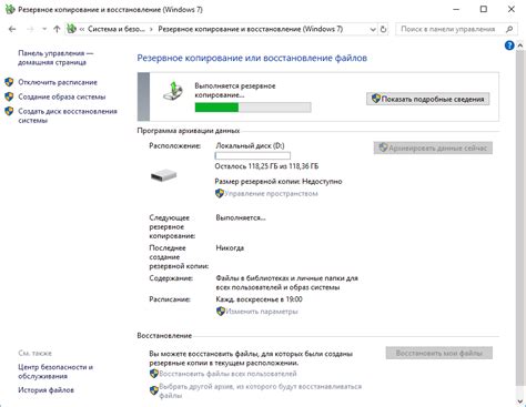 Резервное копирование и восстановление настроек телевизора: сохраняйте и восстанавливайте настройки своего устройства