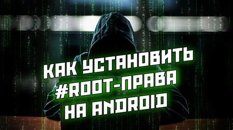 Резервные способы повышения работы процессора на Android без получения рут-прав