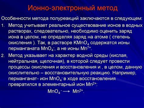 Результаты тестирования электронной муфты и восстановительные меры