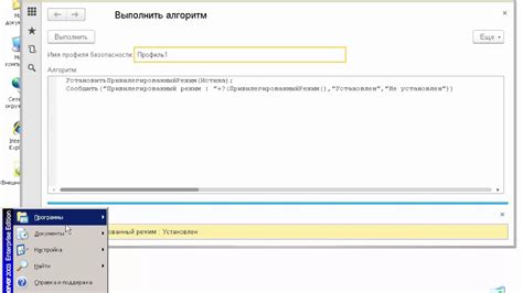 Рекомендации для успешной организации привилегированного сервера