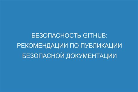 Рекомендации по безопасной деинсталляции устаревшей оптики