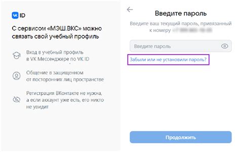 Рекомендации по безопасности при создании нескольких учетных записей в мессенджере Телеграм