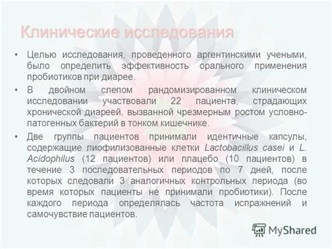 Рекомендации по восстановлению нормального уровня микроорганизмов в организме