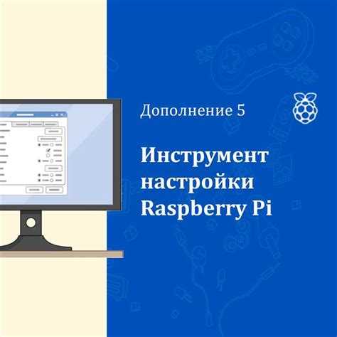 Рекомендации по выбору режима работы платы для оптимальной производительности системной памяти