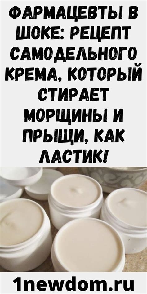 Рекомендации по использованию самодельного крема с хной