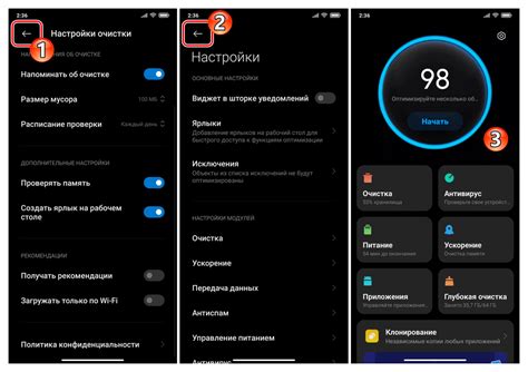 Рекомендации по использованию смартфона Xiaomi после отключения оптимизирующего приложения