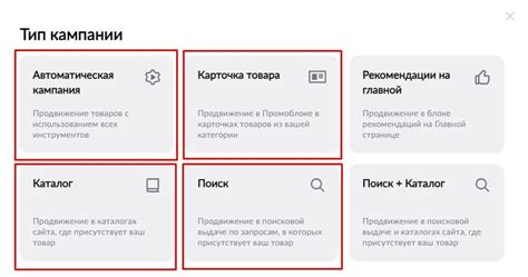 Рекомендации по настройке Marketapp client для эффективной работы