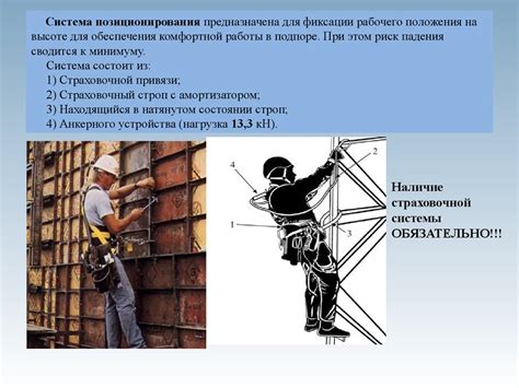 Рекомендации по обеспечению безопасности при выполнении работ с устройством для отсоединения крепежных элементов