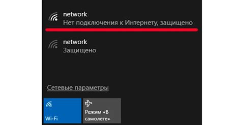 Рекомендации по оптимизации TTL для более эффективного подключения к интернету