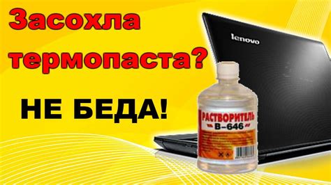 Рекомендации по очистке поверхности автомобиля от засохшей пенистой массы