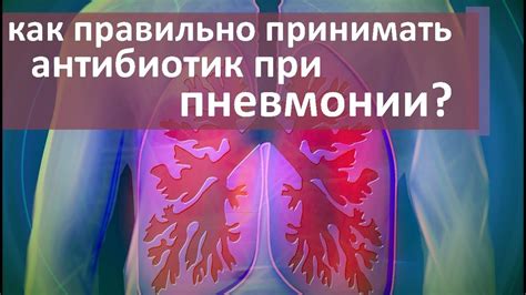 Рекомендации по повышению аппетита при пневмонии