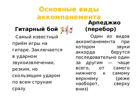 Рекомендации по подбору аккомпанемента к превосходно приготовленному жареному гусю