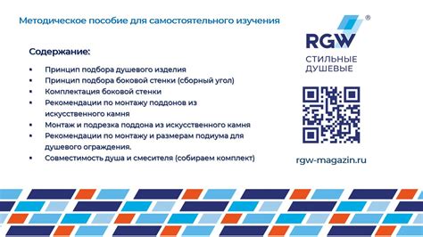 Рекомендации по подбору опытного специалиста для установки и ремонта водонепроницаемой покрытия