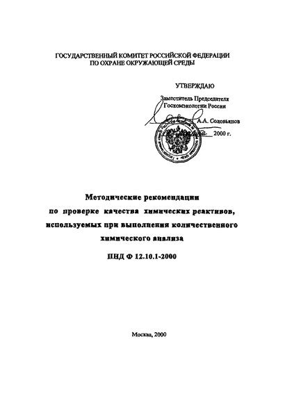 Рекомендации по проверке качества набранного шнура