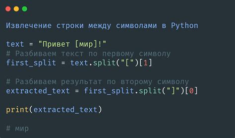 Рекомендации по пространству между символами в различных ситуациях