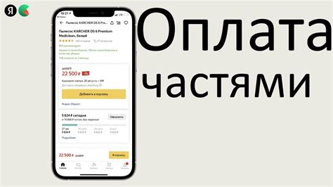 Рекомендации по уменьшению количества отмененных покупок на Яндекс.Маркете