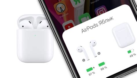 Рекомендации по установке ограничений для экономии заряда батареи Airpods на iPhone 11