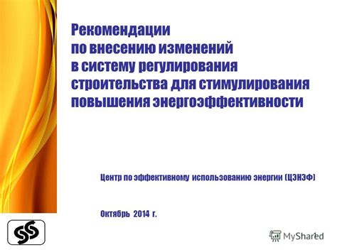 Рекомендации по эффективному использованию программной обработки для устранения нежелательных звуков в записях