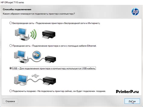 Рекомендуемые настройки системы для эффективной работы с LDPlayer 9