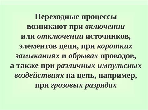 Решение возможных трудностей при включении или отключении Премиум-сервиса Яндекса