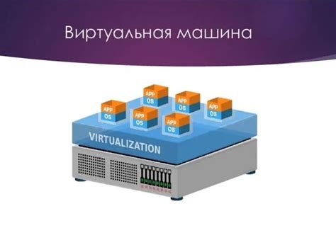 Решение потенциальных проблем при настройке виртуальной платформы на ПК