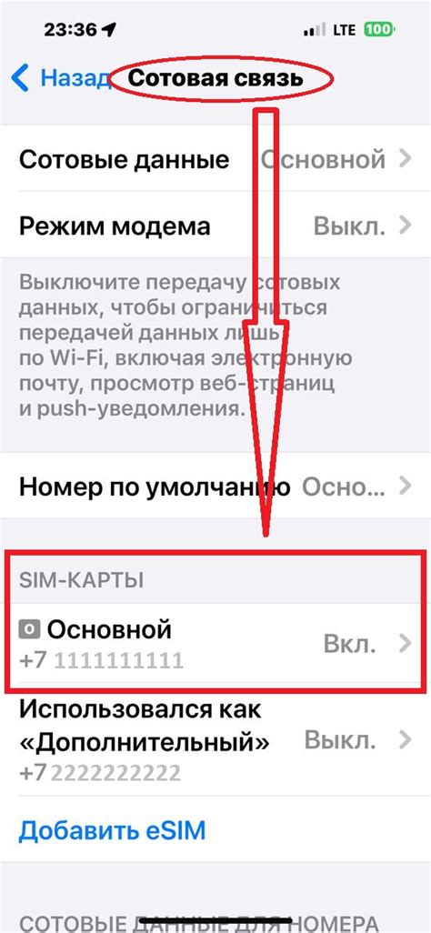 Решение проблем: частые ошибки и их устранение при активации ММС на iPhone 14