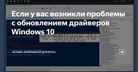 Решение проблем: что делать, если возникли трудности при полном удалении браузера