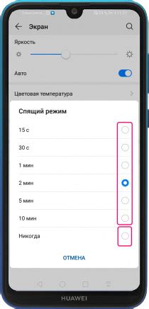 Решение проблемы автоматического отключения дисплея во время телефонного разговора