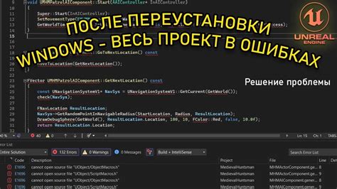 Решение проблемы крашей путем переустановки игры: последний шаг перед обращением в службу поддержки