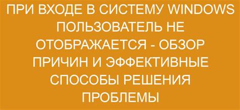 Решение проблемы отсутствия передачи на экране