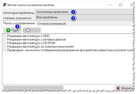 Решение проблем и ошибок при подключении контроллера