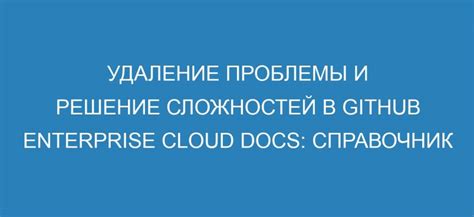 Решение сложностей и общие рекомендации по эксплуатации геймпада