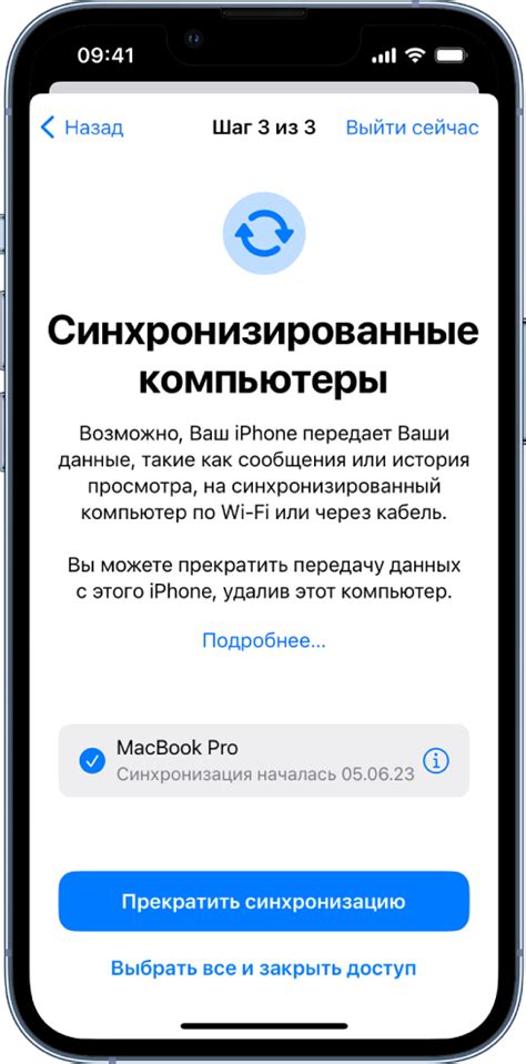 Решение сложностей при восстановлении доступа к личной учетной записи на платформе Вайлдберриз