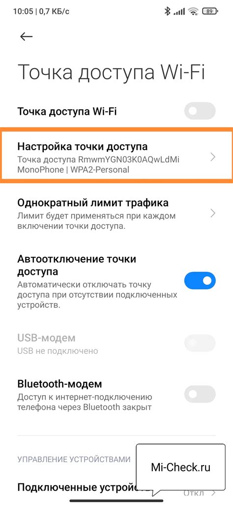 Решение сложностей с активацией модема на смартфоне от Xiaomi