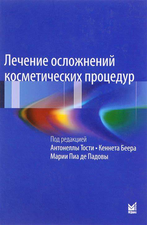 Решение типичных неполадок и преодоление проблем