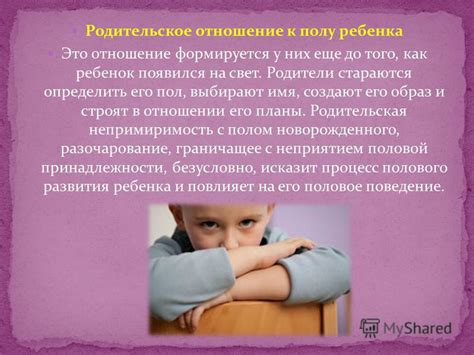 Родительское отношение к акту вейпинга